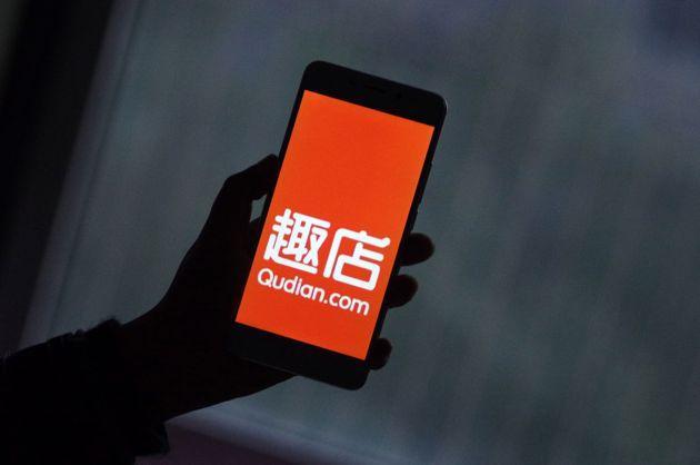 趣店是什么平台游戏截图