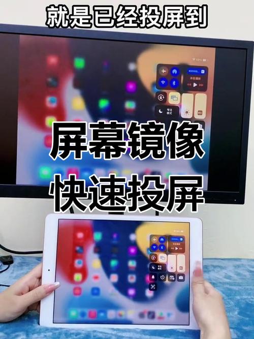 苹果平板看电视剧怎么横屏缩略图