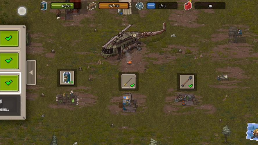 迷你dayz1.5bug缩略图