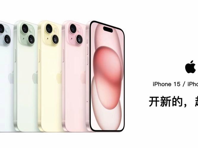 苹果15分辨率多少游戏截图