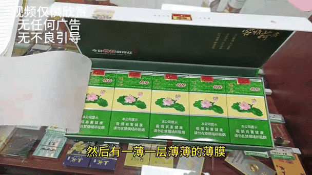 一品荷花和钻石荷花区别缩略图