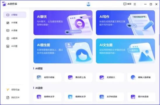 永久免费的app生成器缩略图