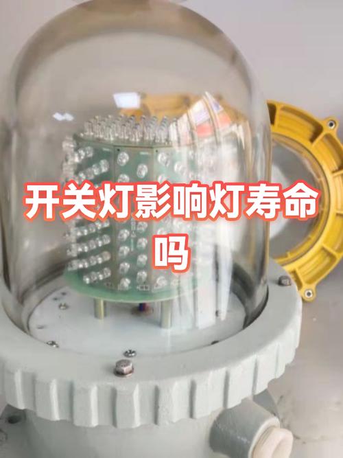 节能灯的寿命和开关次数有关吗缩略图
