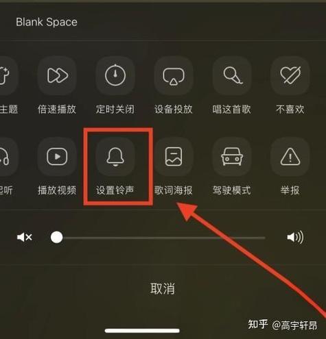 vivo自定义铃声如何设置游戏截图