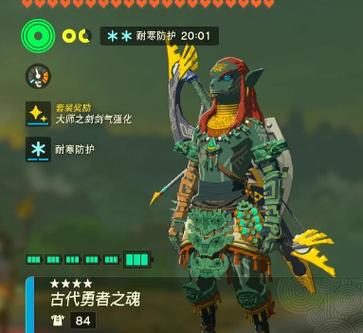 游侠比喻成什么人缩略图