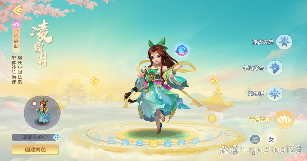 神武门派推荐游戏截图