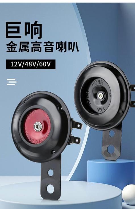 60伏喇叭一般用多少伏缩略图