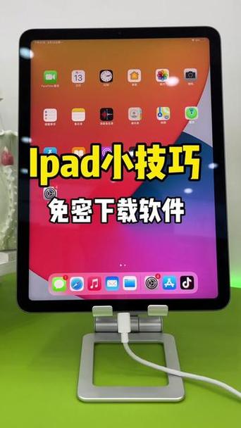 ipad关闭自动下载的方法