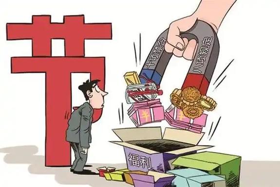 耐克公司对员工的福利缩略图