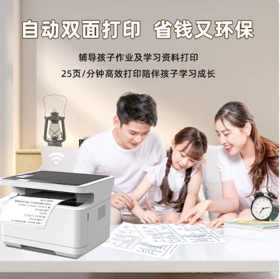 得力打印机打印教程缩略图