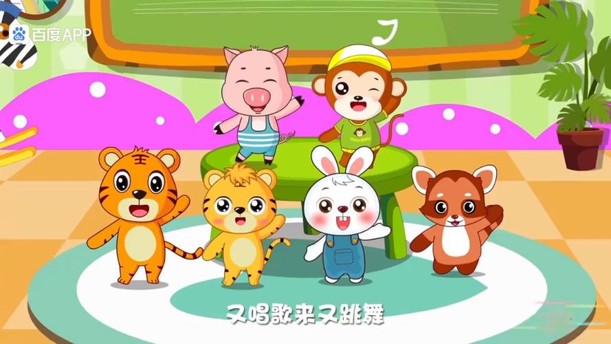 贝乐虎儿歌我上幼儿园游戏截图
