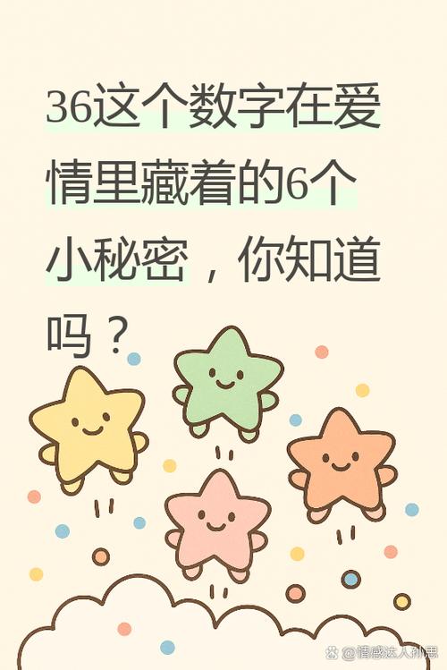 36漫画现在改名叫什么缩略图