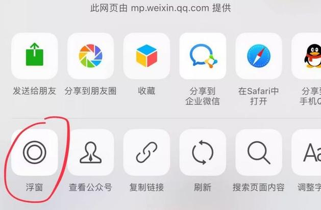 微信分享功能游戏截图