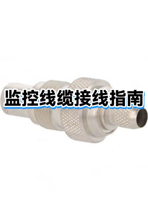 数字监控网线接法4芯