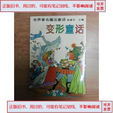 男变女生孩子TG缩略图