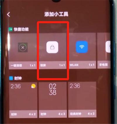小米cc9pro测评游戏截图