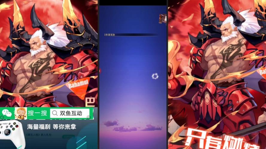 神明物语官网截图