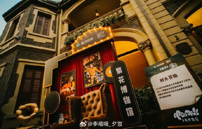 繁花上海电视剧在线观看缩略图