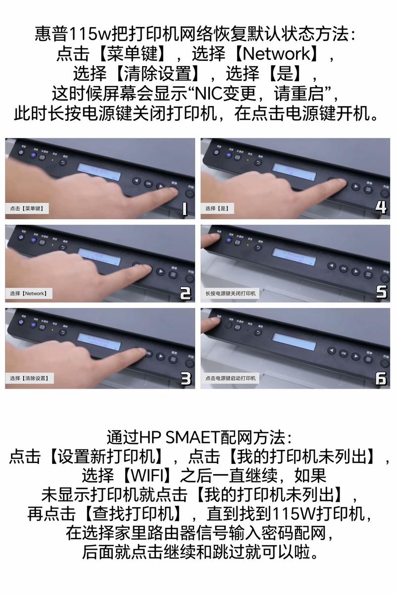 hp1005恢复出厂设置英文游戏截图