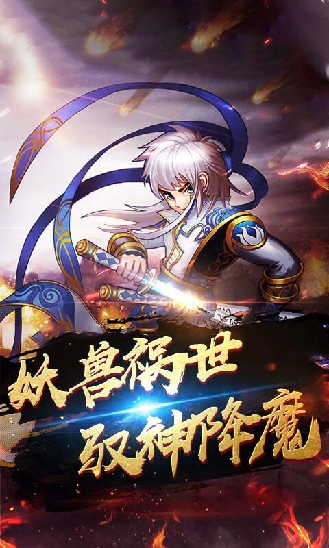 镜花奇缘gm破解版缩略图