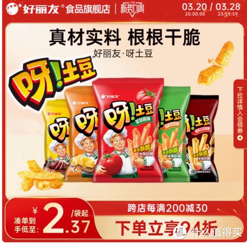 今日食品有限公司缩略图
