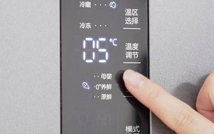 容声冰箱温度调节视频