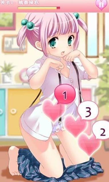 psv汉化乙女游戏缩略图