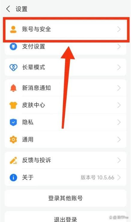 支付宝账号登录不了怎么办缩略图