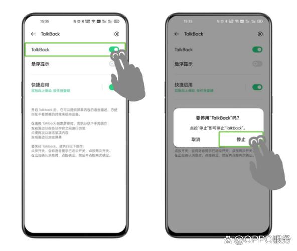 老师控制的电脑屏幕如何退出全屏缩略图