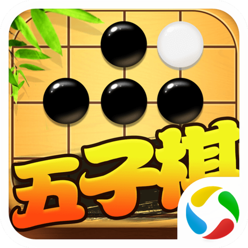 五子棋两人对战游戏缩略图