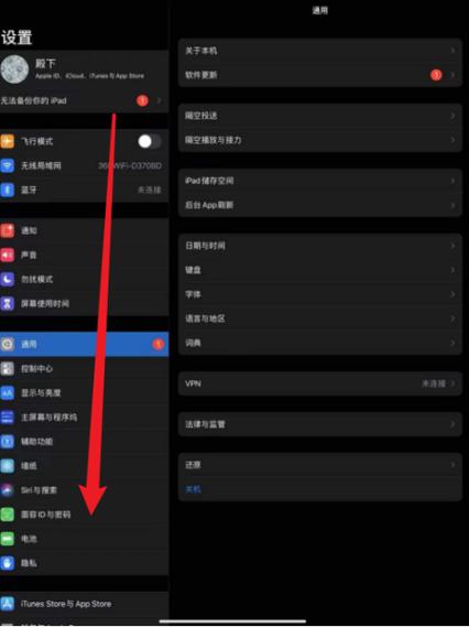 ipad允许访问本地网络缩略图