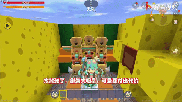 迷你世界狗蛋生存缩略图