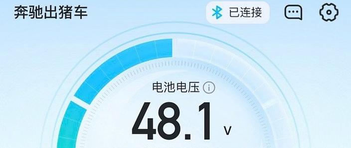 哈啰单车一键用车的规定缩略图