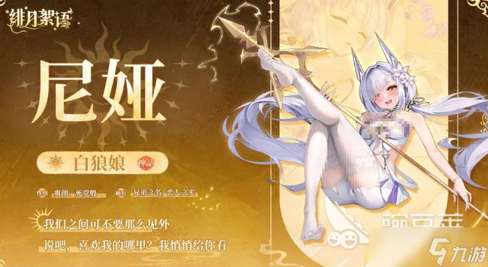 绯月是什么意思缩略图