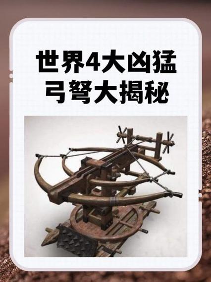 弩厉害还是复合弓厉害游戏截图
