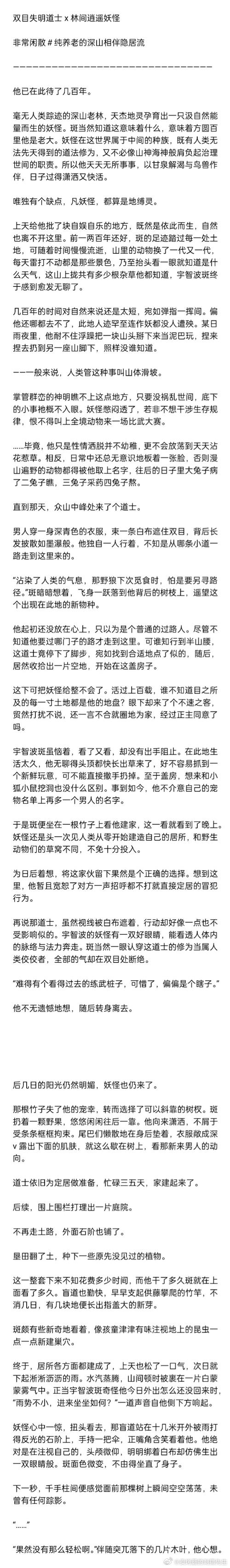 手机隐藏录像机游戏截图