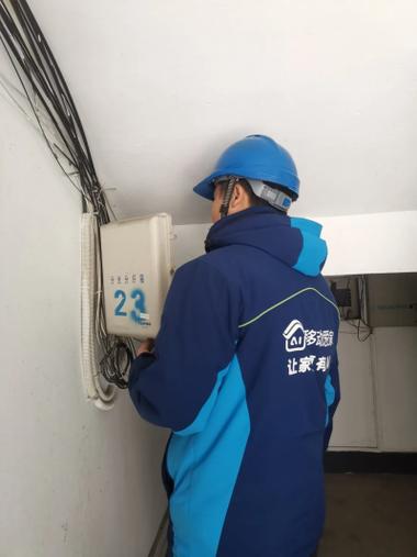 移动宽带怎么装缩略图