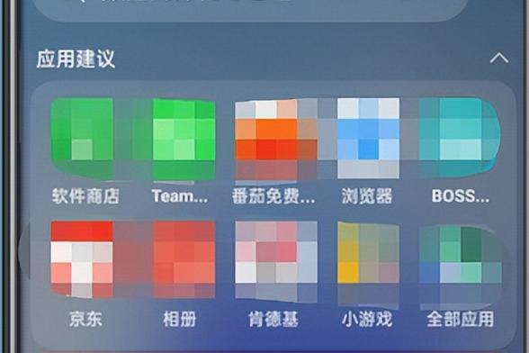 oppo手机全局搜索缩略图