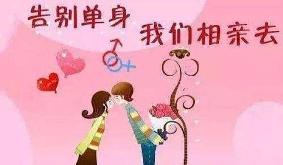 缘来约会交友缩略图