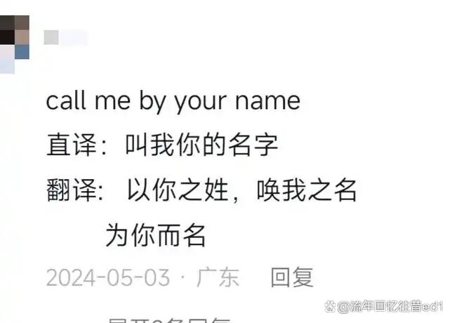 英译汉字在线翻译缩略图