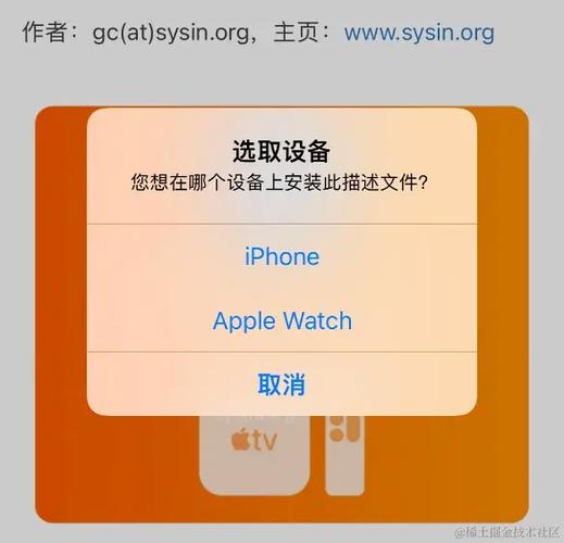 苹果系统更新标记去除游戏截图