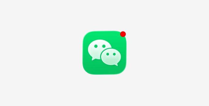 微信2026官方正版下载缩略图