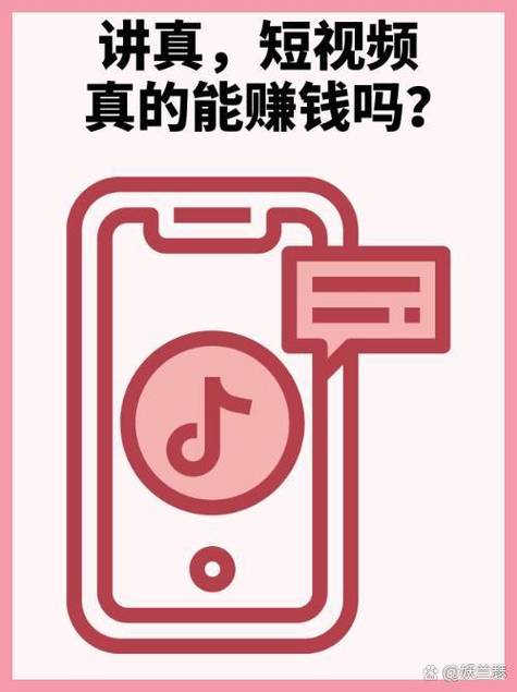 赚钱短视频游戏截图
