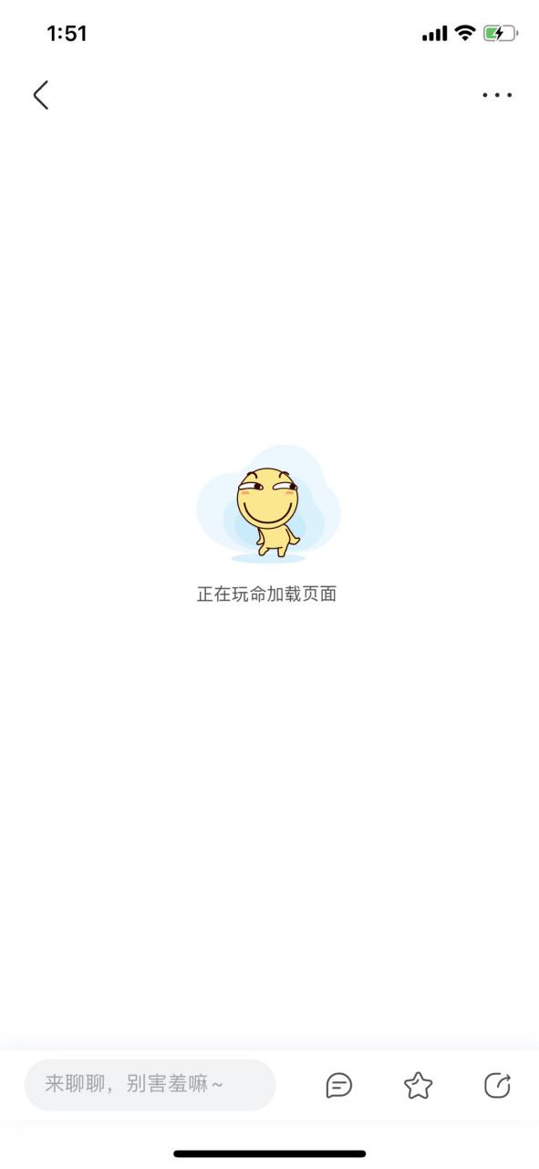 贴吧玩命加载缩略图
