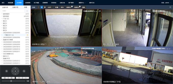 大华监控怎么上电视墙游戏截图