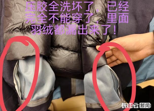 洗坏衣服赔偿标准缩略图