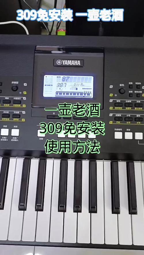 KB309按键功能详解缩略图