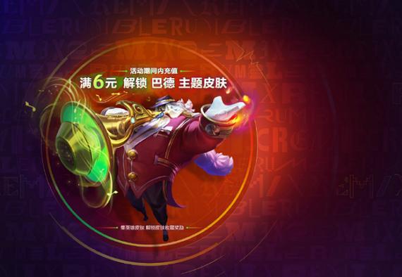金铲铲之战游戏特色缩略图