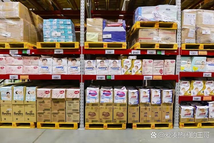 山姆超市工作人员工资待遇缩略图