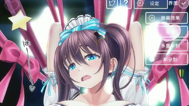 女仆模拟器中文版缩略图